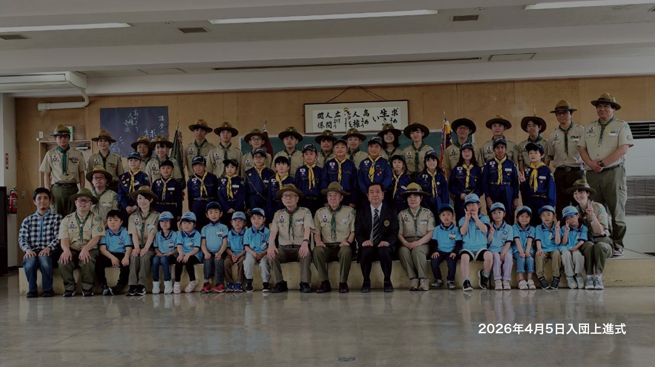 2026年4月5日入団上進式